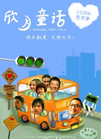 郑萨母亲朋友